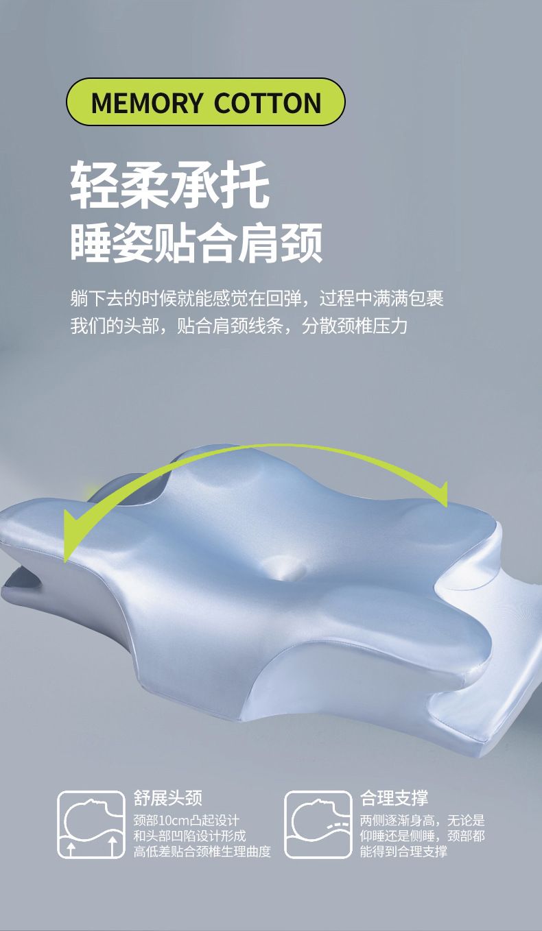 4D memory foam neck support pillow, cooling gel