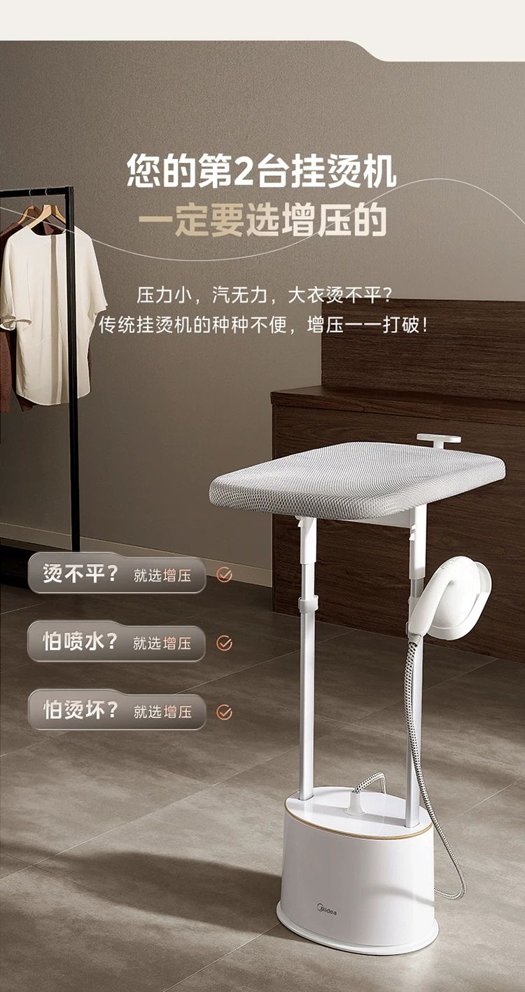 Midea YGD30K1 garment steamer, pressurized steam