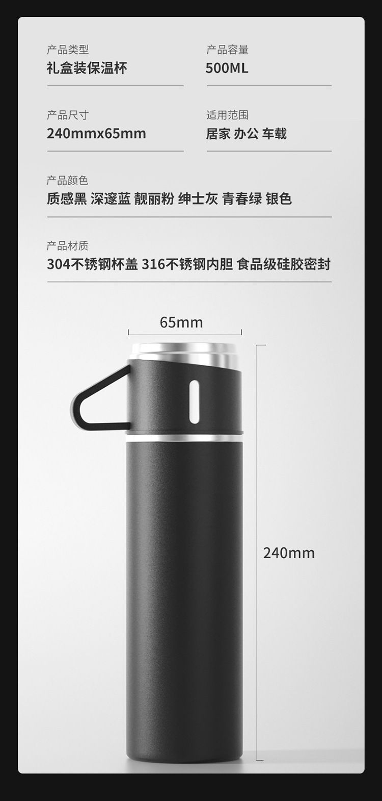 304 stainless steel thermos cup set dual lids gift box