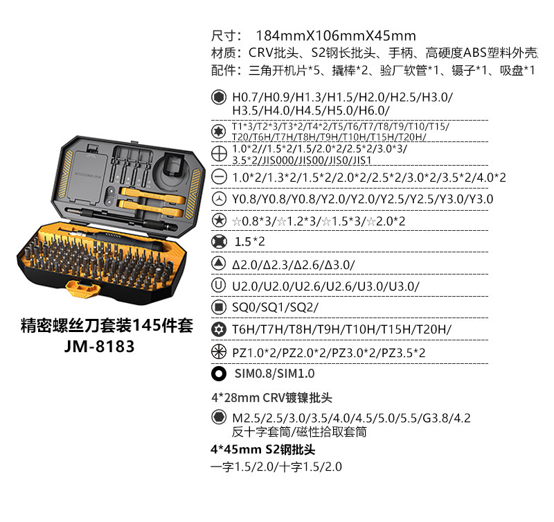 145-in-1 Präzisions-Schraubenzieher-Set für Laptops