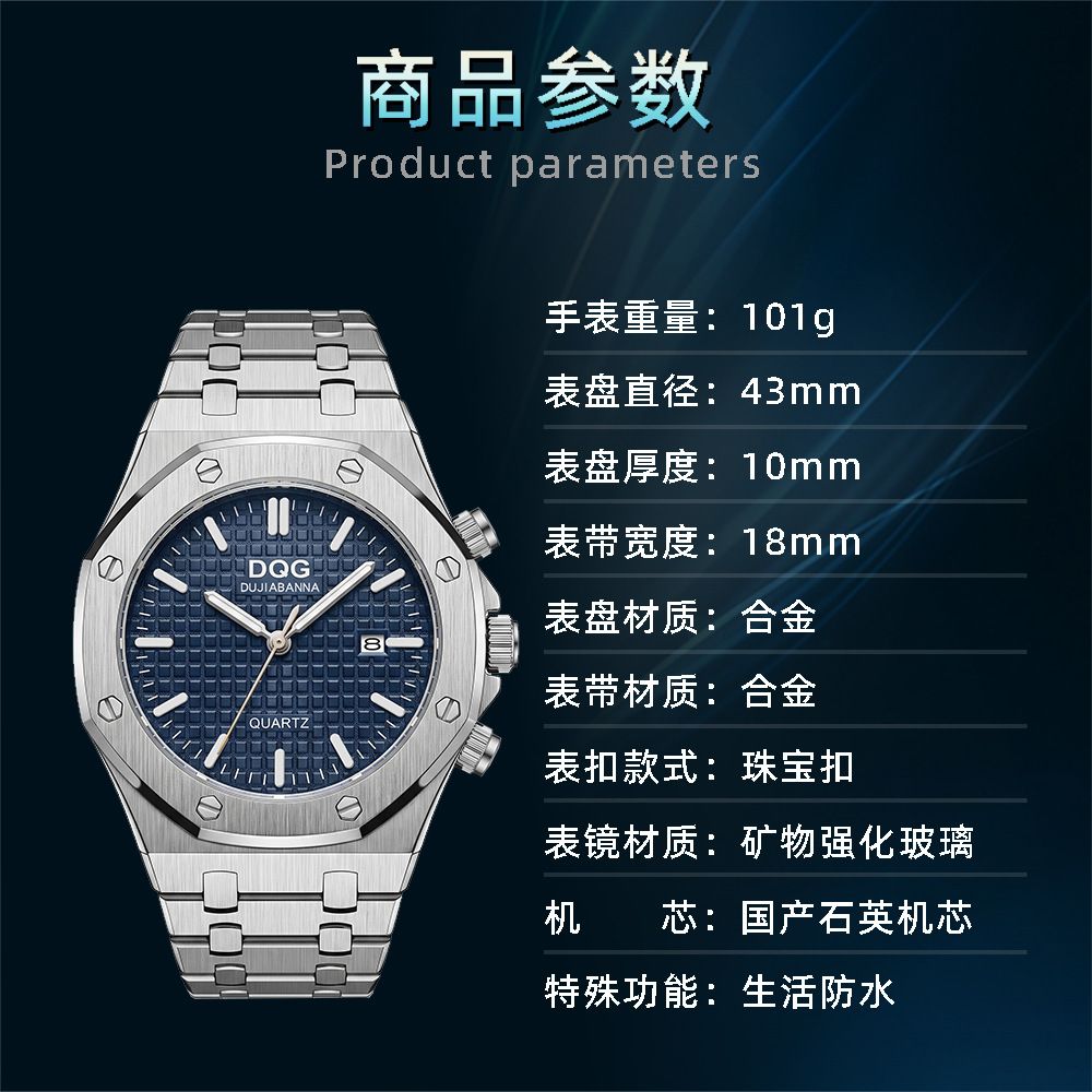 Herrenarmbanduhr, automatisches Quarz, Legierungsstahl