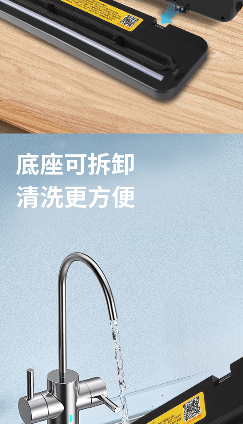 Household automatic food vacuum sealing machine