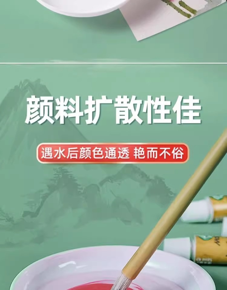 Marley Chinese painting pigment set