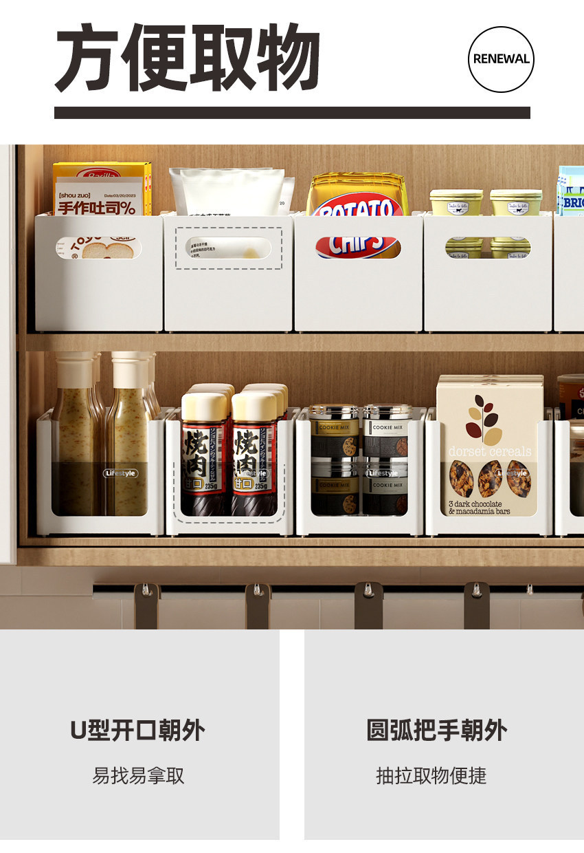 Expandable kitchen storage organizer, stackable, transparent