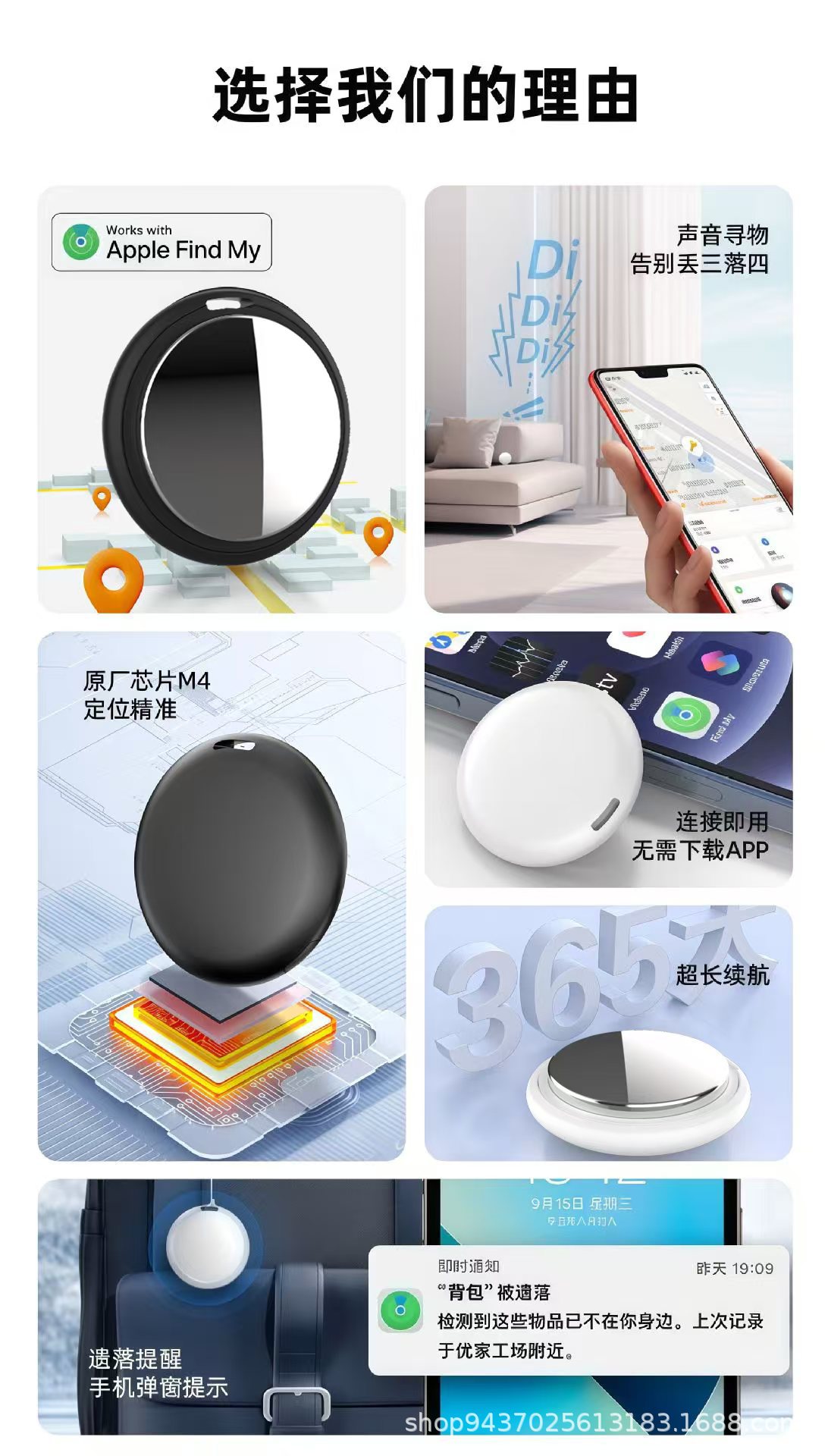 GPS tracker S, anti-lost device for pets and keys