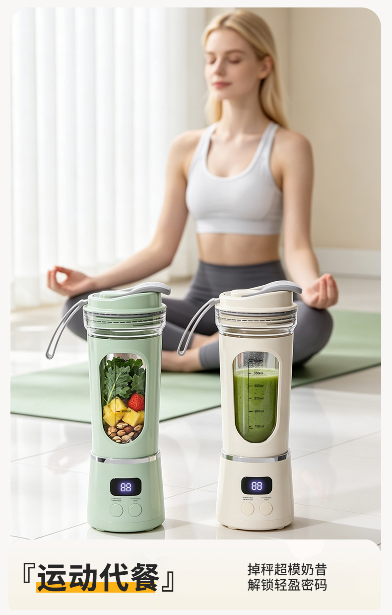 Portable Electric Juicer Ice Crush Blender