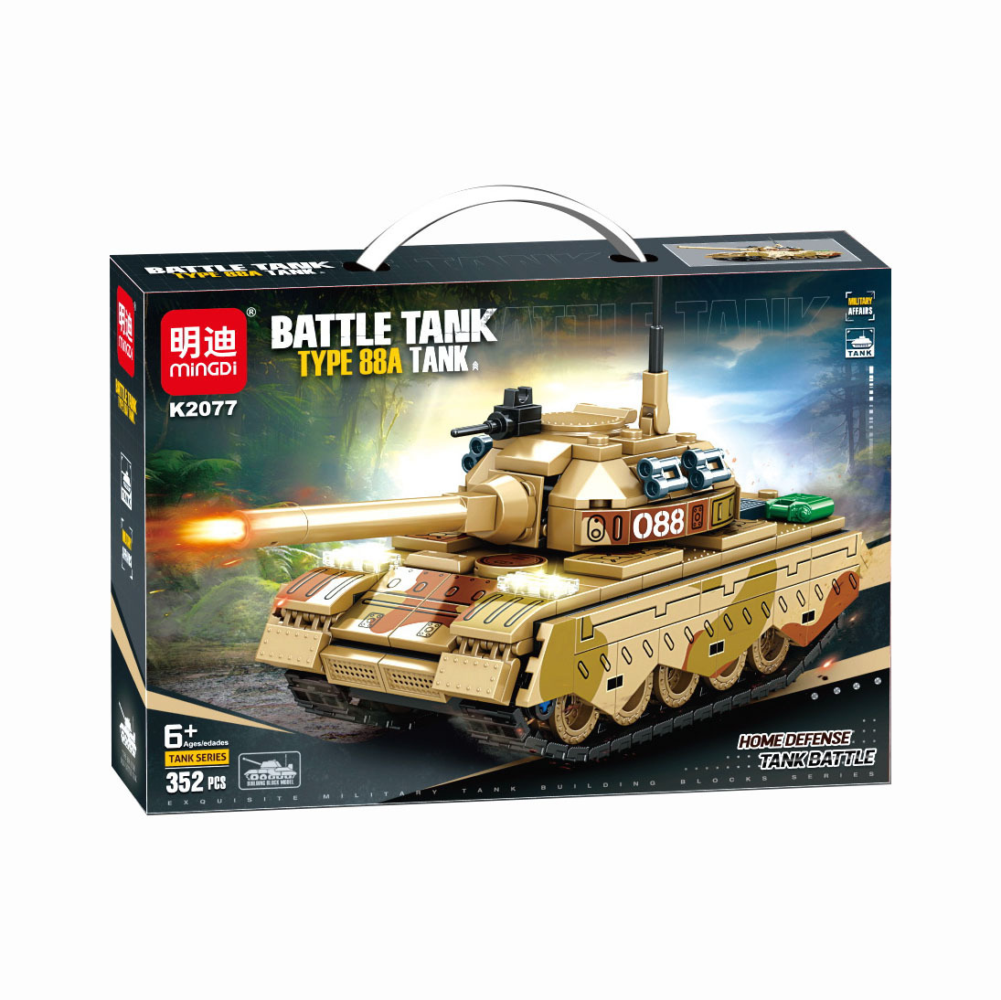 Lego-compatible tank toy, boys, assembly building blocks