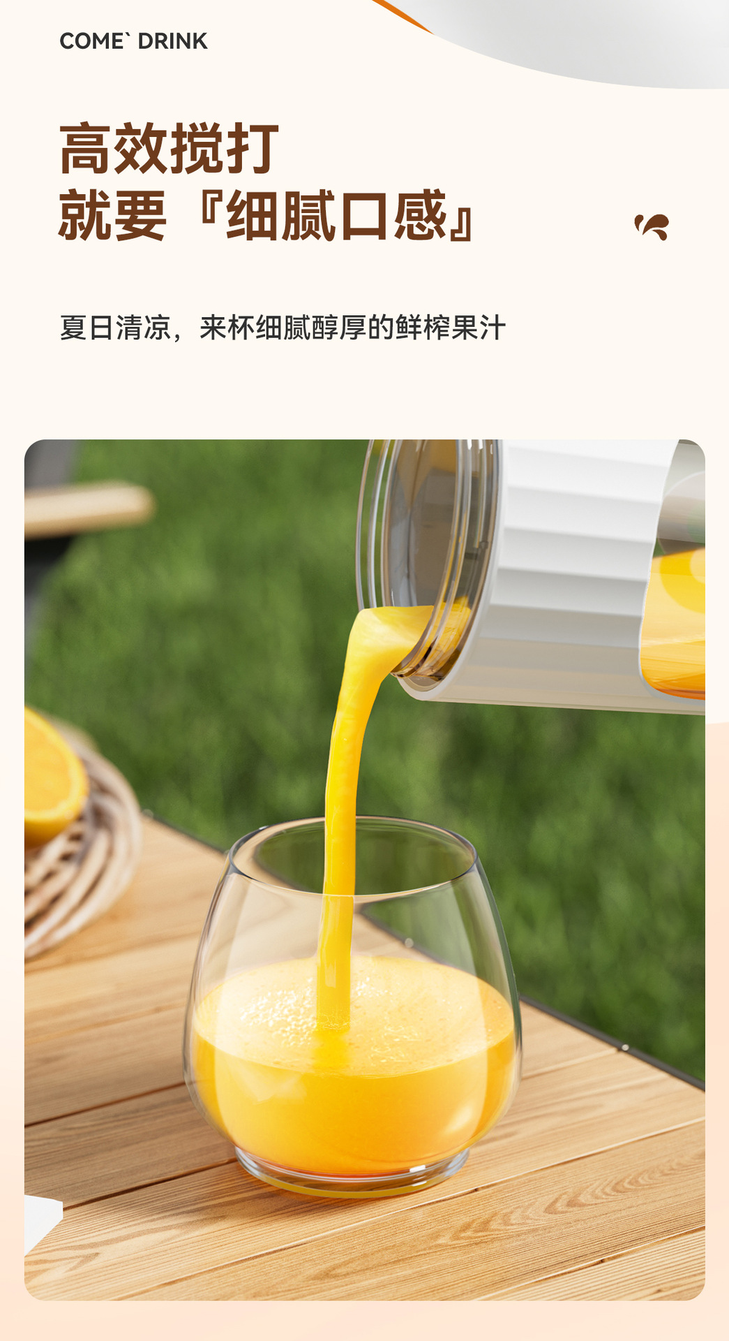 Portable rechargeable juice squeezer small