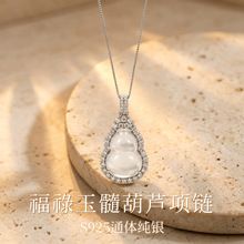 999 Silver Square Sugar Necklace Women Lightweight Luxury