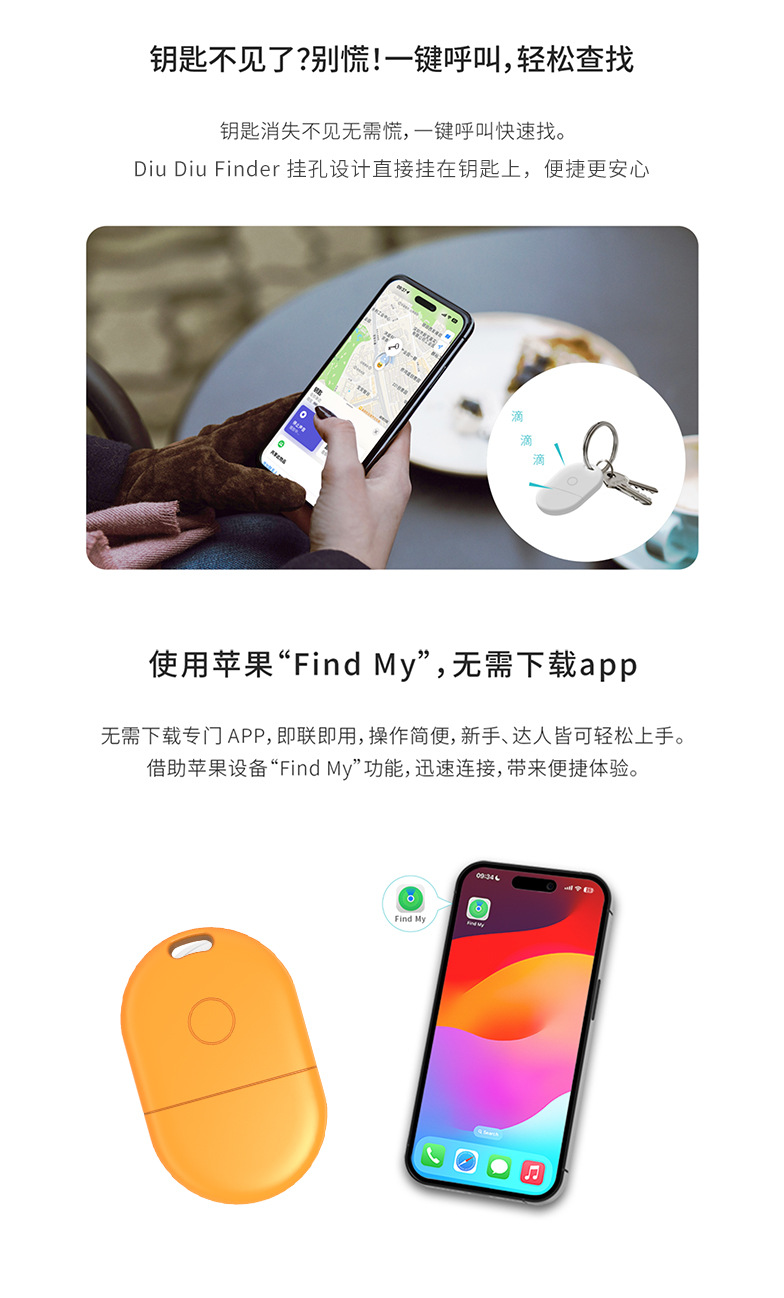 Apple Find My takip cihazı, Bluetooth etiket pet ve anahtarlar için