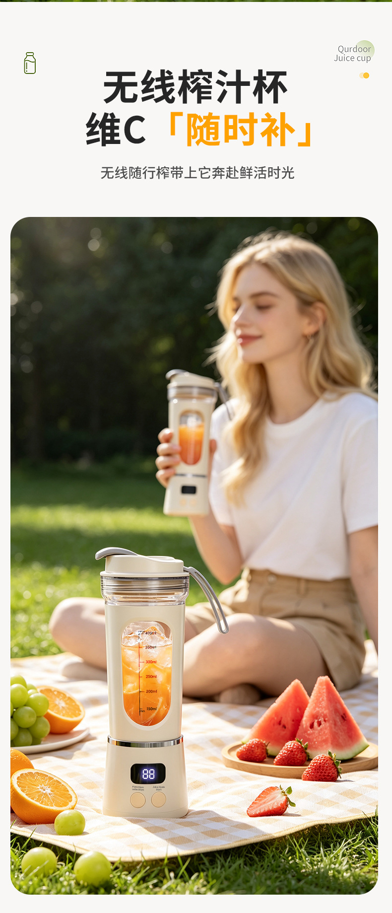 Portable Electric Juicer Ice Crush Blender