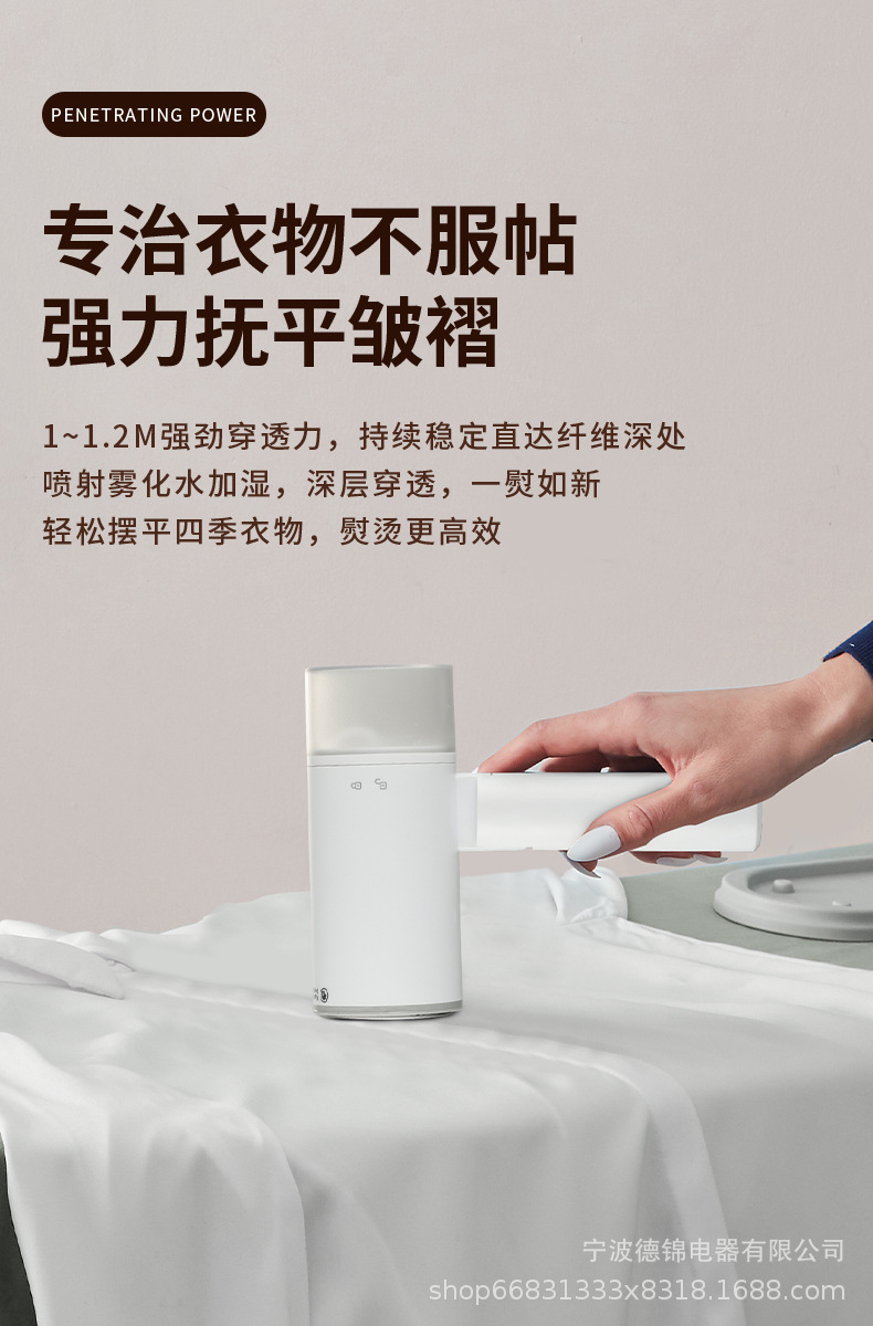 Handheld garment steamer, foldable design, portable for travel