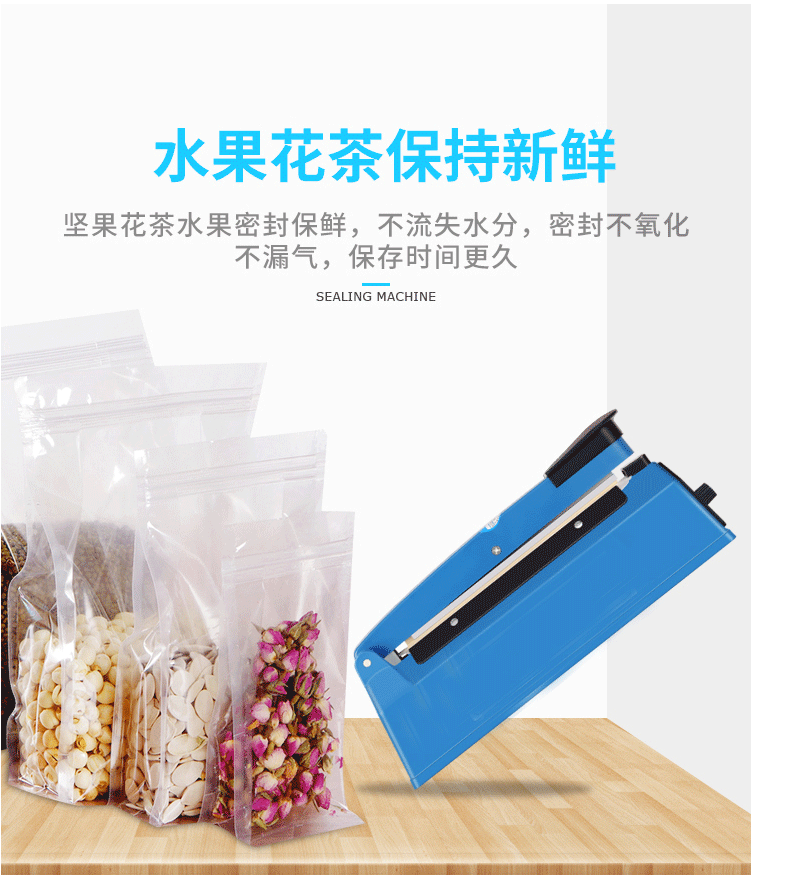 Manual plastic bag sealing machine type 300, 110V