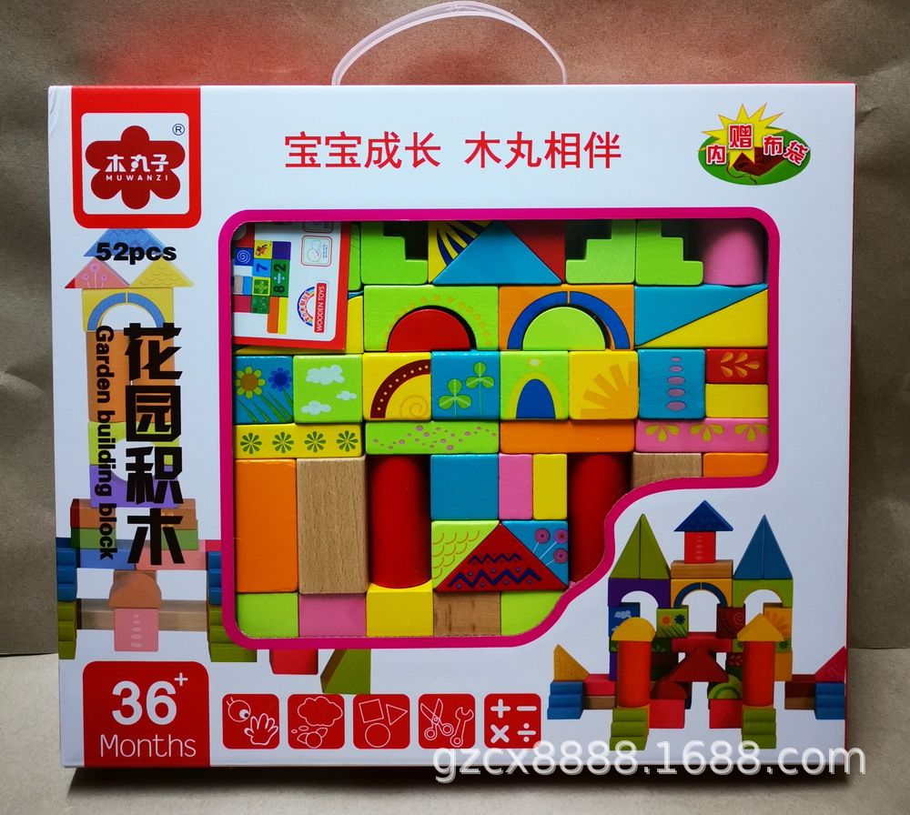Wooden building blocks set 4 types - 33, 52, 100 pieces