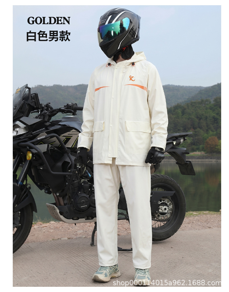 Adult two-piece raincoat set for motorcycles and electric vehicles