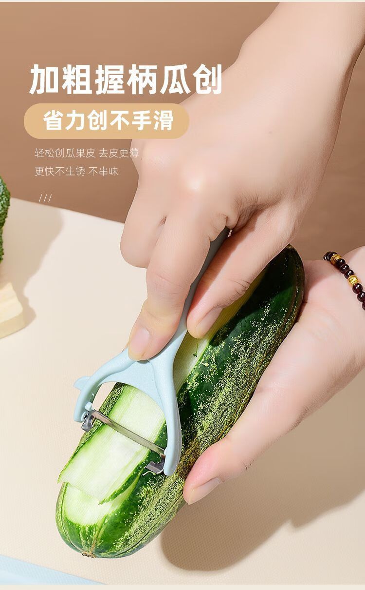 菜刀切菜板套装切肉片刀砧板案板锋利水果刀家用学生宿舍辅食小刀