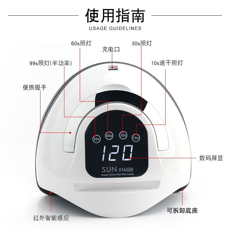 Nail lamp 320W LED UV curing dryer