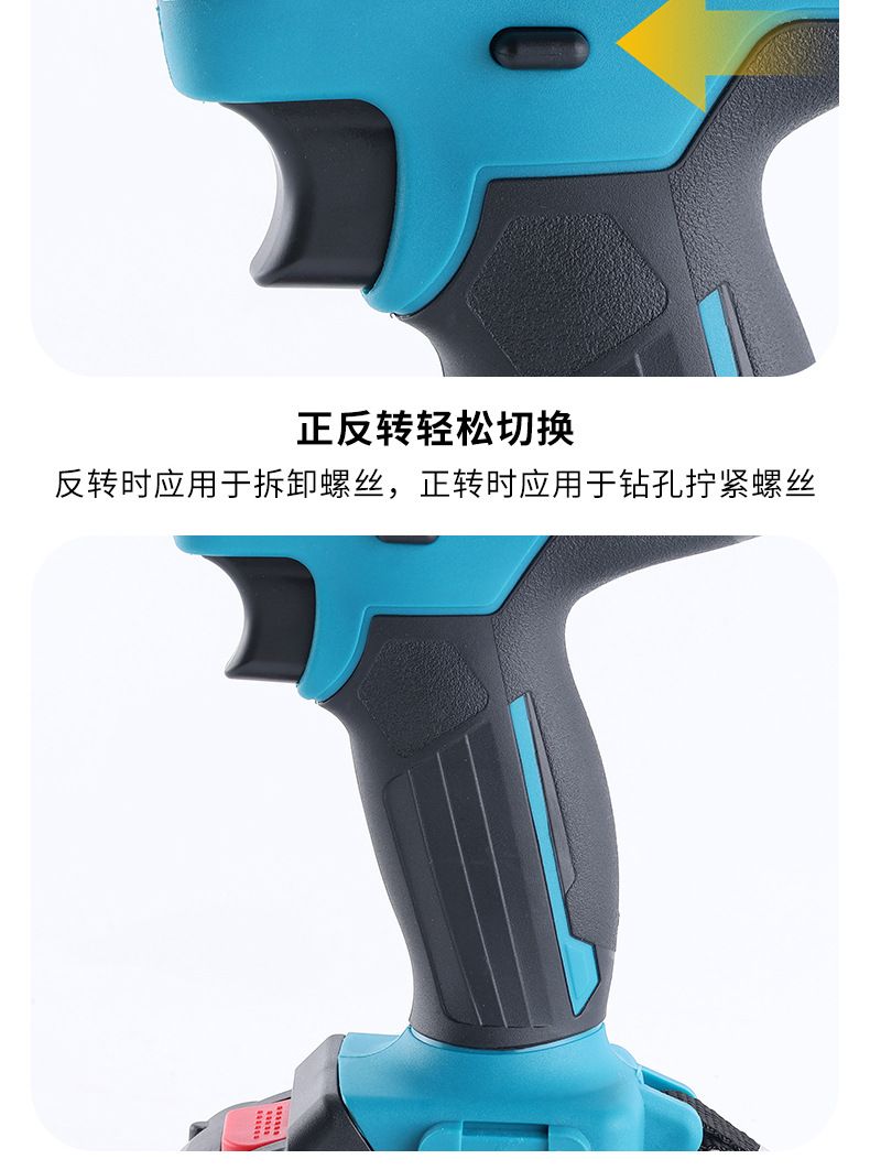跨境21v家用手枪钻手电钻多功能大功率冲击钻充电手持锂电钻套装