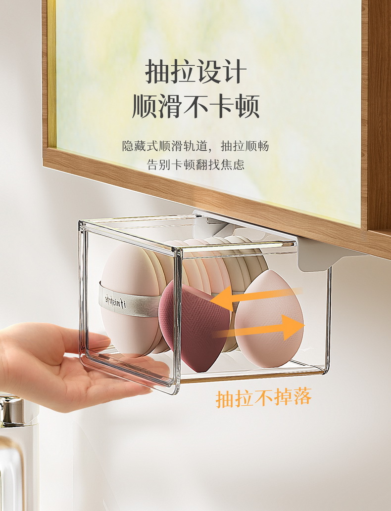 Schublade unter Spiegelschrank, transparenter Kosmetik-Organizer