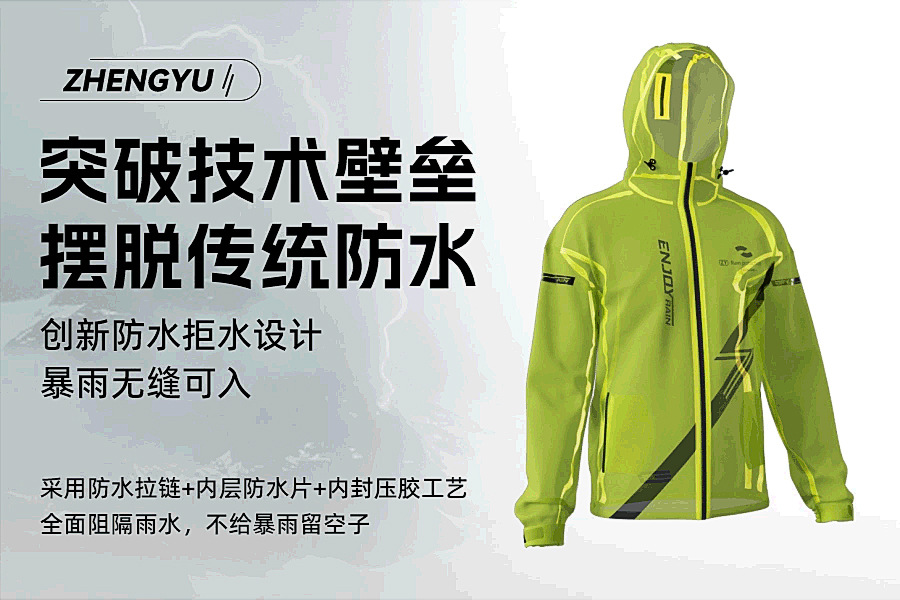Zhengyu Two-Piece Raincoat Windproof for Motorcycles