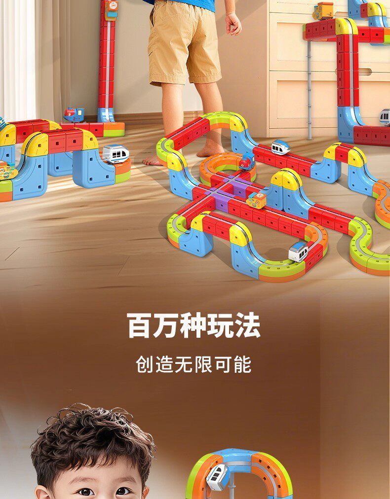 Children's Magnetic Building Blocks Set with High-Speed Train Model