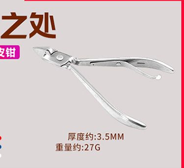 12-piece nail care beauty tool set