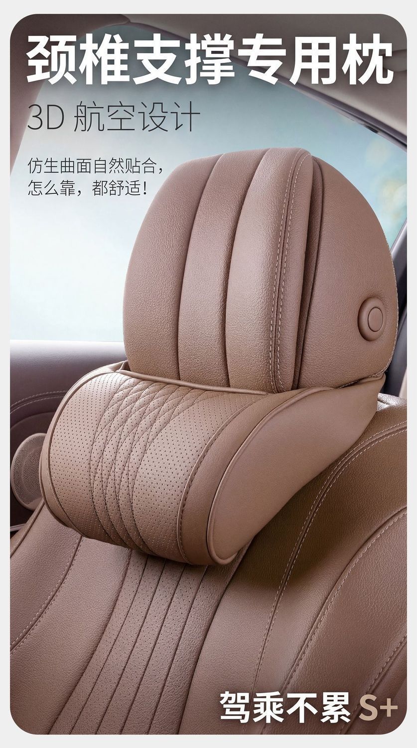 Car headrest, neck support cushion, front seat, universal all seasons