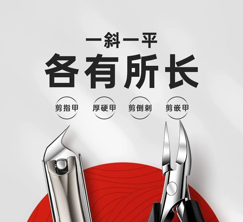 Nail clipper and pliers set, 7 pieces