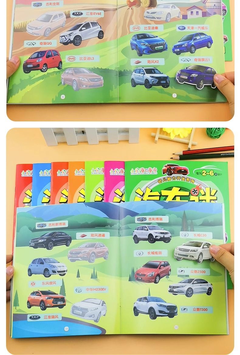 Araba Meraklıları Sticker Kitap Seti 6 Cilt - Bilişsel Öğrenme