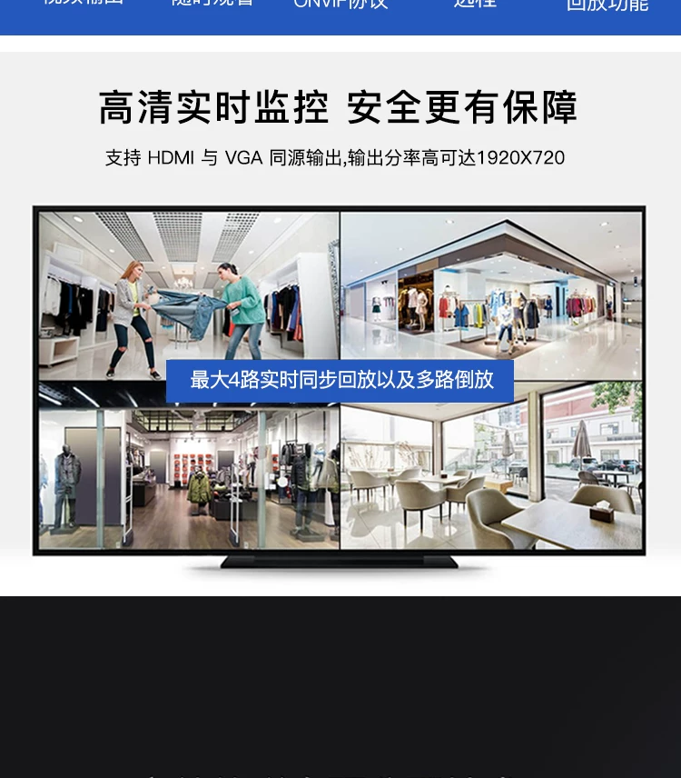 Hikvision DS-7108HGH-K1 8-Kanal Analog DVR