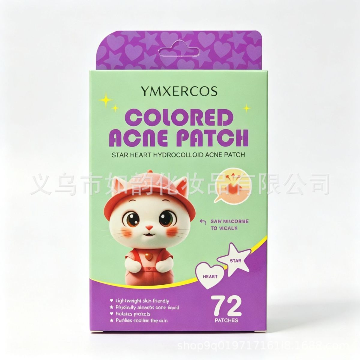 卡通盒装水胶体痘痘贴72贴彩色爱心星星异形净痘贴遮瑕装饰痘痘贴