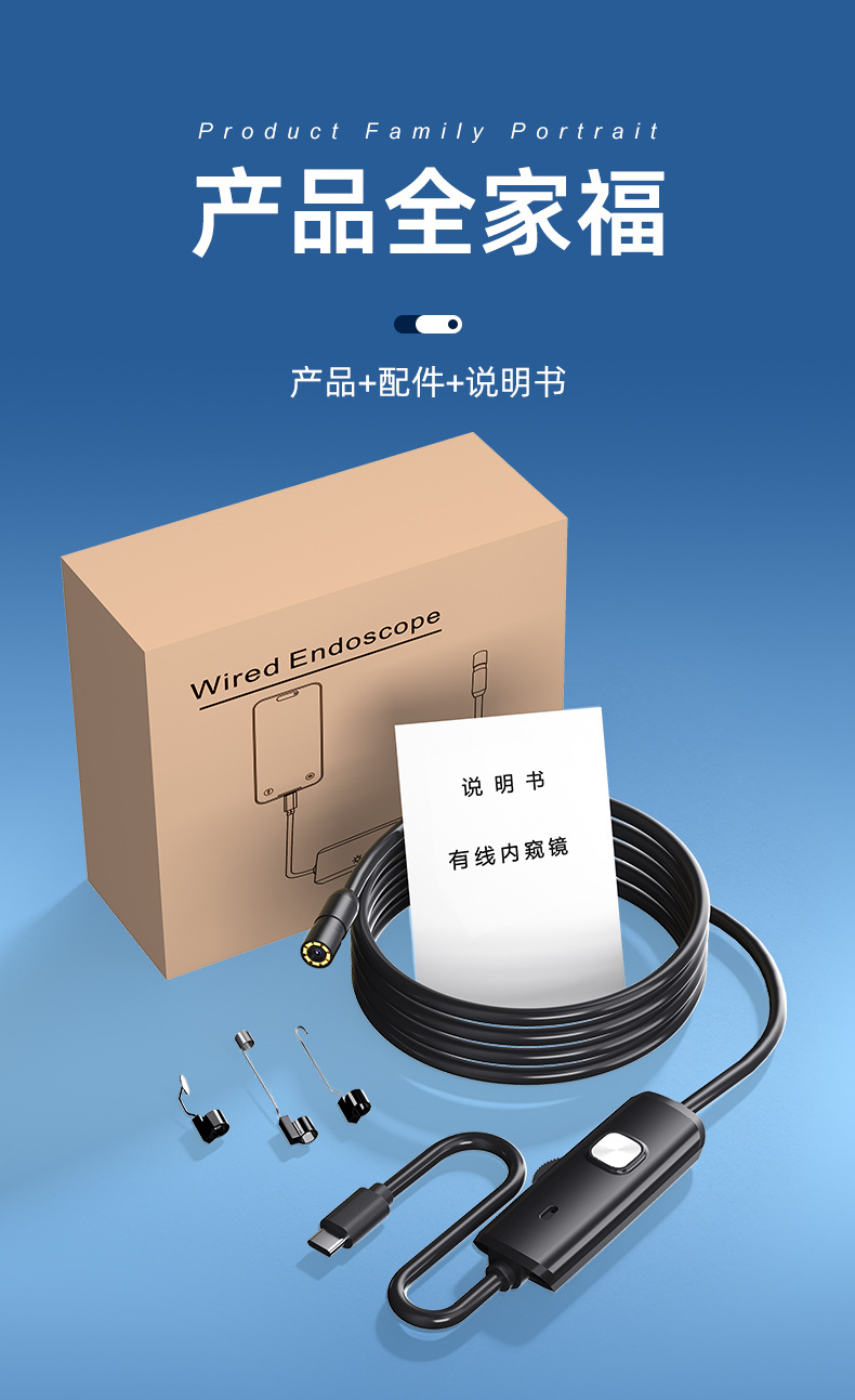 Endoscope camera for iPhone, 3 megapixel, waterproof, industrial