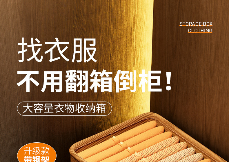 Toy storage basket, thickened material, multipurpose storage box