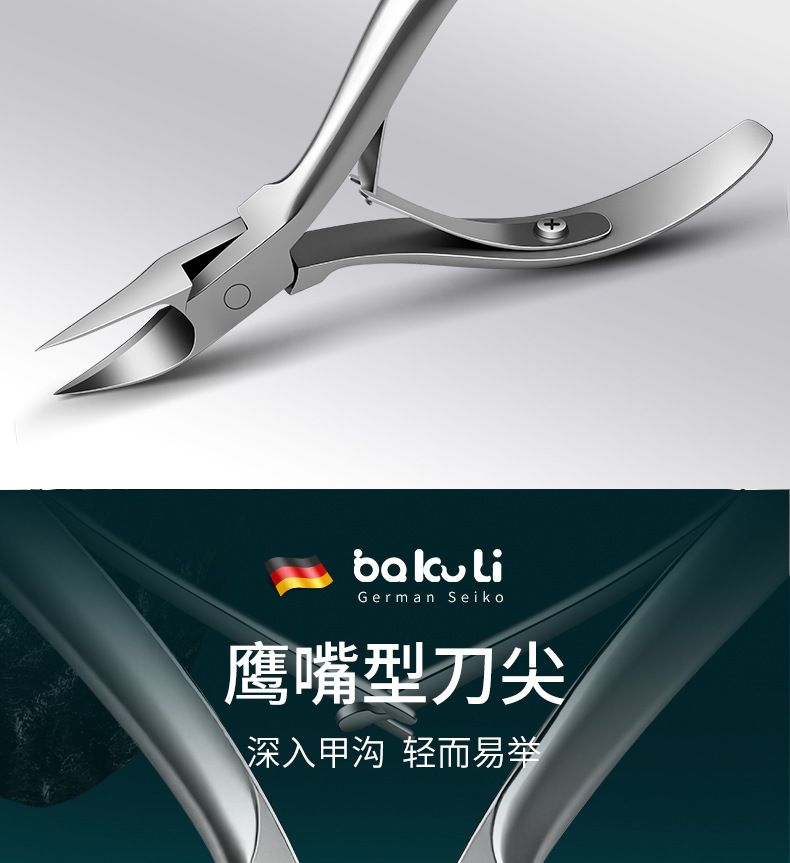 Nail clippers set professional foot care