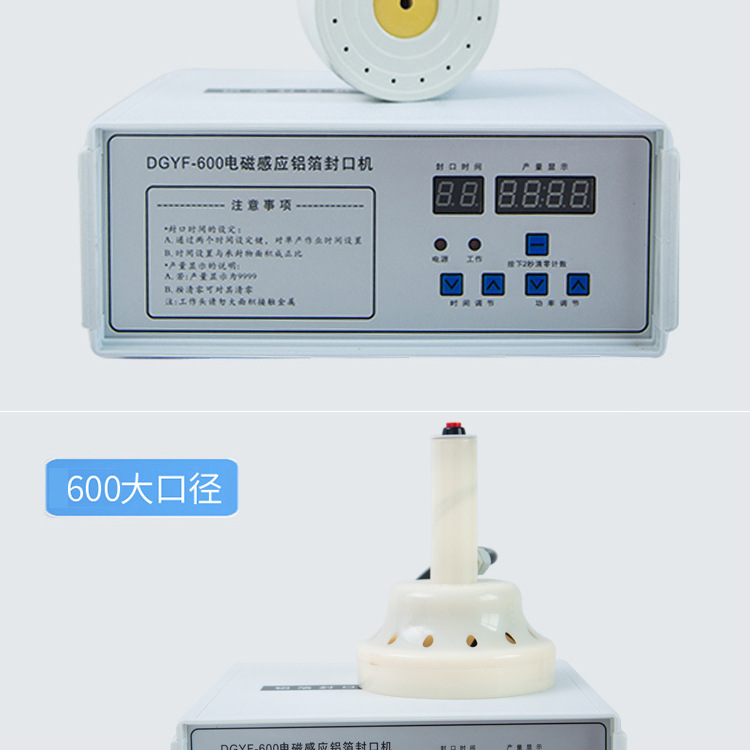 Electromagnetic induction sealing machine, handheld