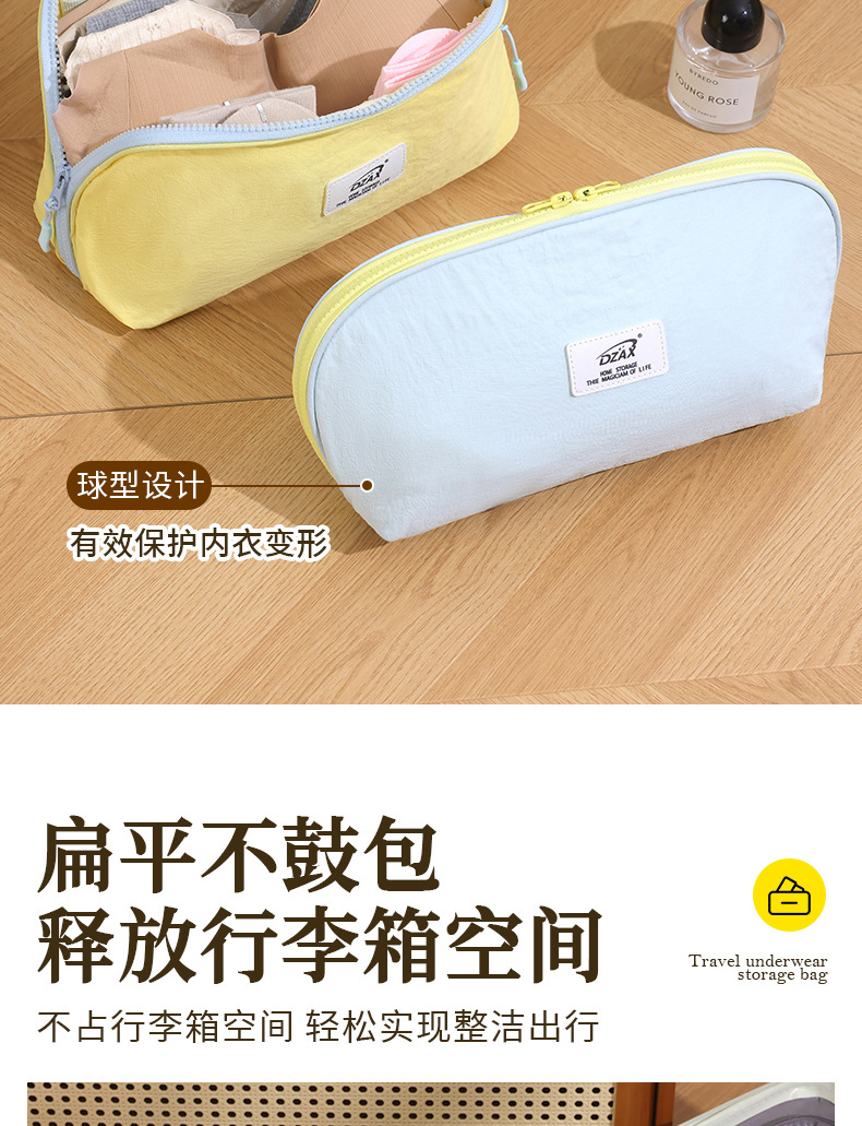 Underwear storage bag compartmented portable