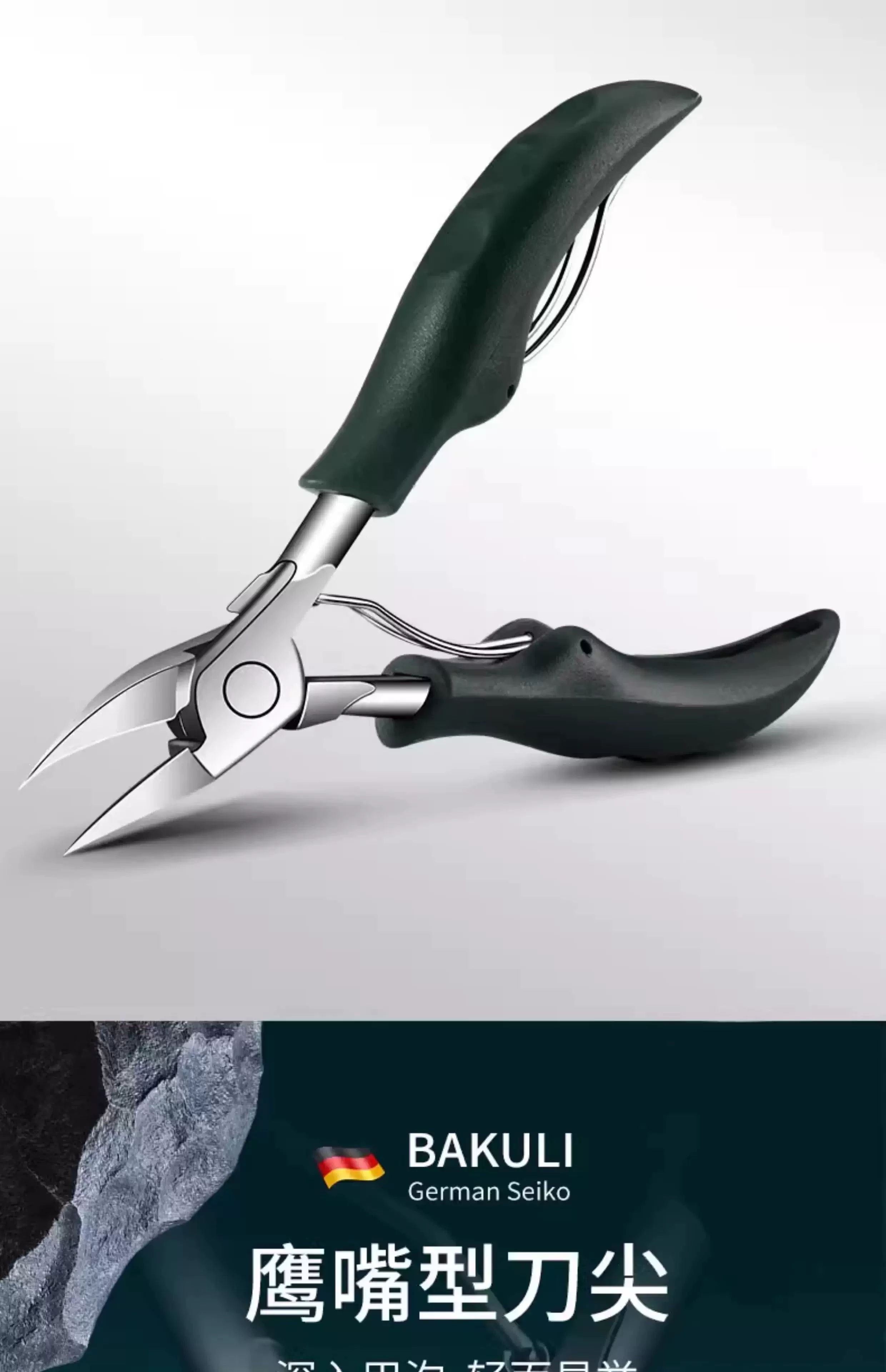 Premium-Nagelschere-Set, dunkelgrün