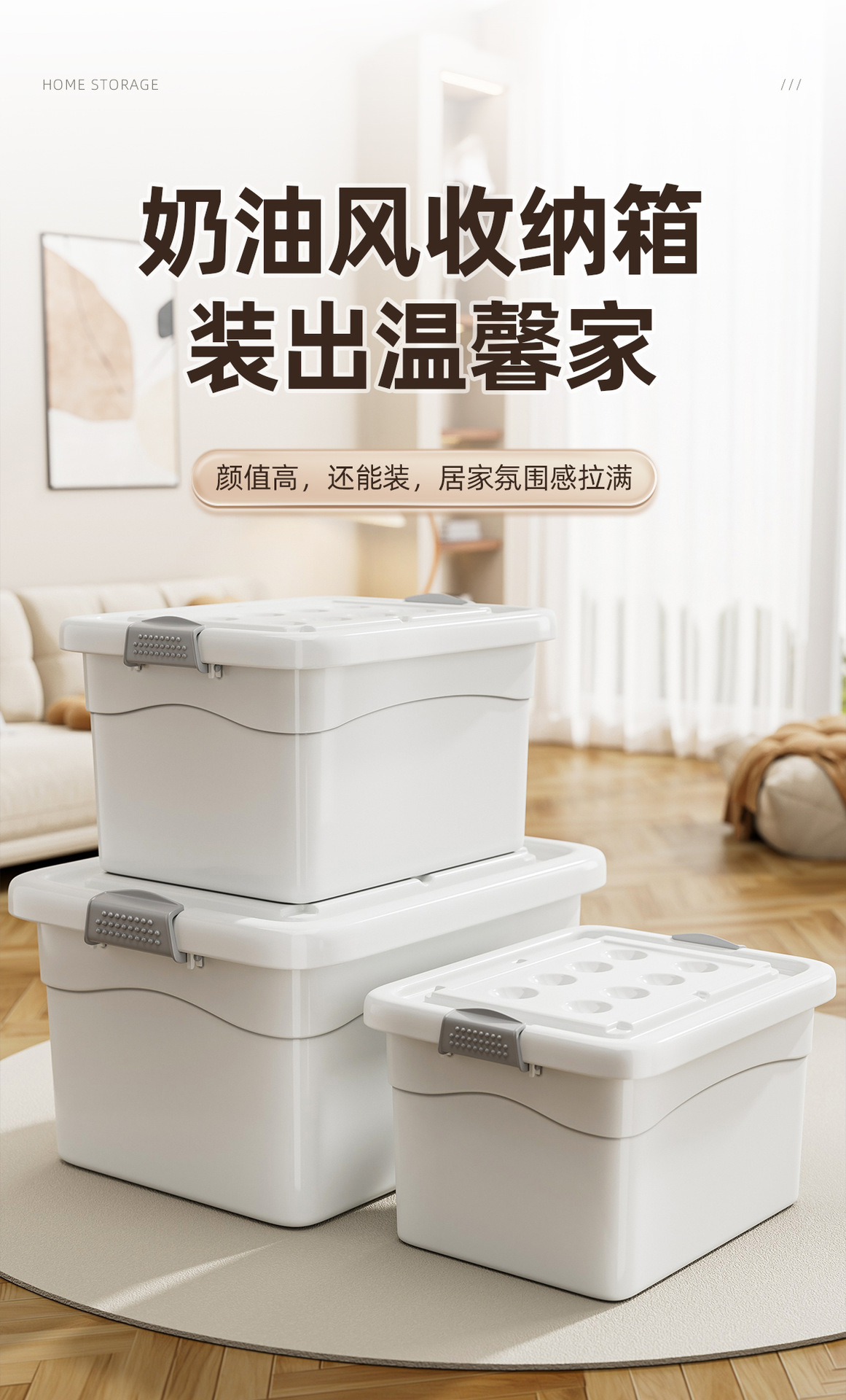Clothes Storage Box Large Capacity Plastic Flip Cover