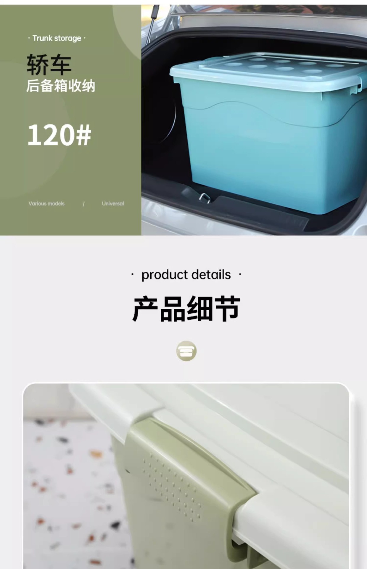 Kunststoff-Aufbewahrungsbox, transparent extra groß japanischer Stil