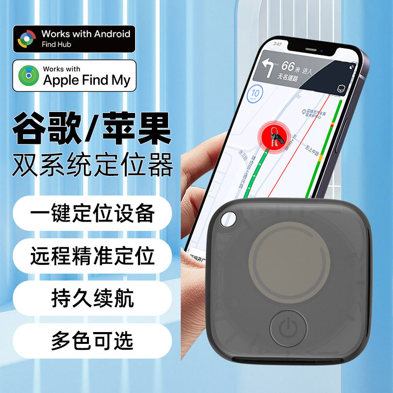 Quadratischer halbtransparenter Smart-Tracker für Google und Apple