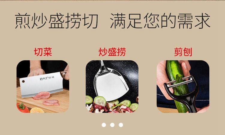 2-in-1 Küchenmesser und Schneidebrett, Yangjiang