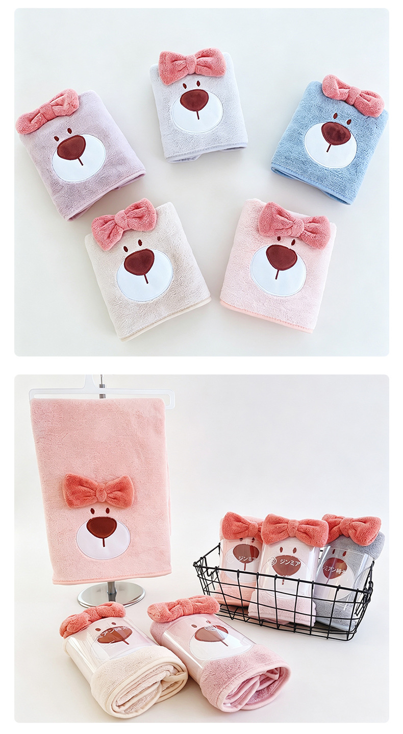 Children's Coral Fleece Towel Set, Quick-Dry, Thick and Absorbent