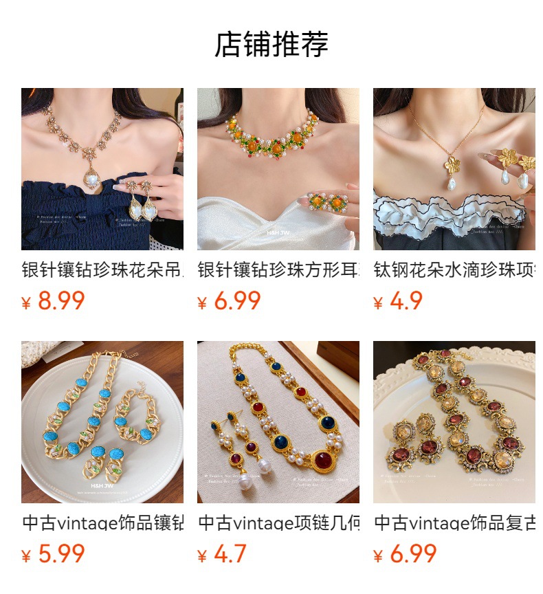 Perlenkette, Vintage-Design