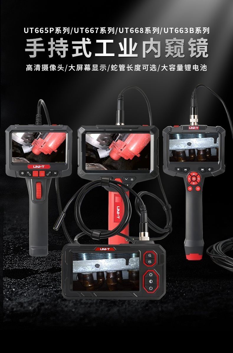 UT665P endoskop, 30W piksel, IP67 koruması, 1/5/10m kablolu