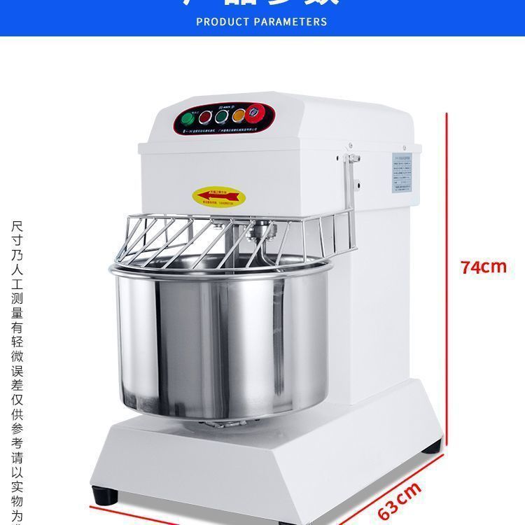H20H30 commercial dough mixer, 10/15/25 kg capacity