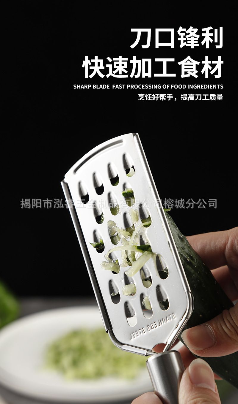Stainless steel vegetable grater multifunctional