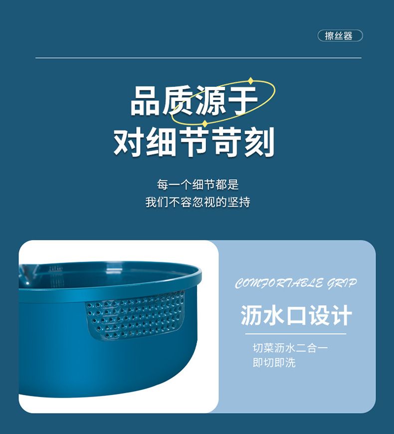 Multifunctional vegetable slicer and grater, potato cutter, kitchen tool