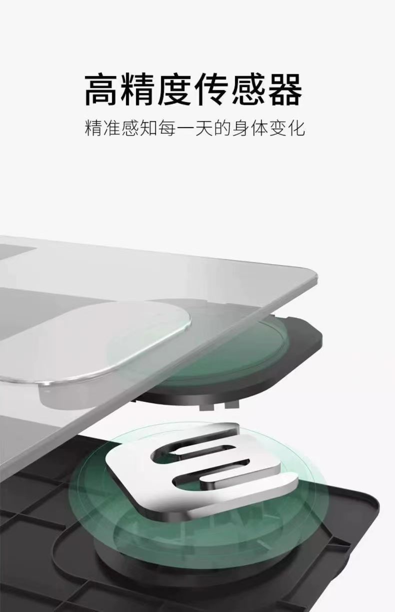 Bluetooth weight scale, rechargeable, body analysis, smart household scale