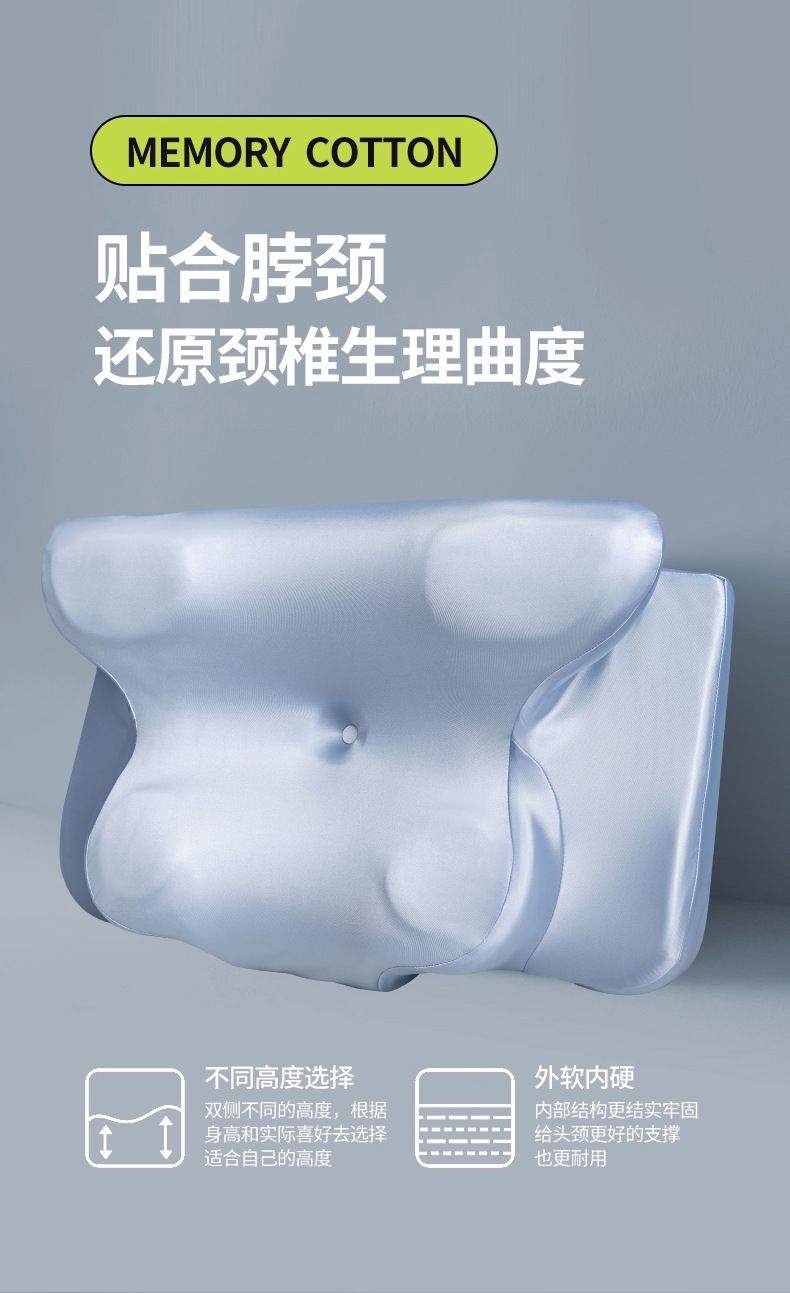 4D memory foam neck support pillow, cooling gel