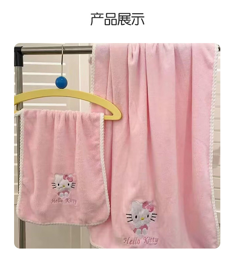 Hello Kitty Handtücher, Korallenfleece Badetücher